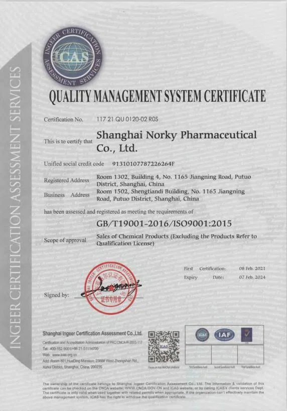 Factory Supply Best Price GABA (Gamma Aminobutyric Acid) with CAS 56-12-2